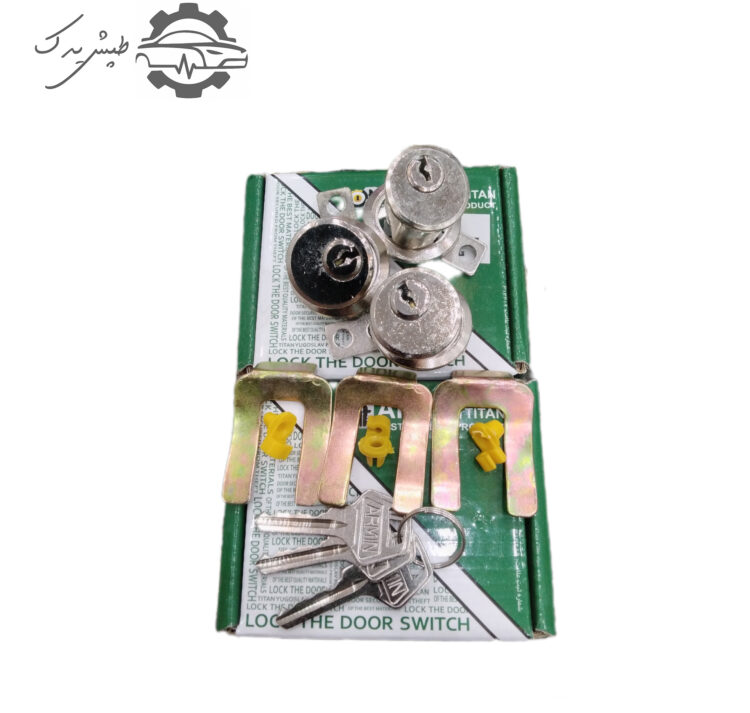 قفل سوئیچی در و صندوق پراید آرمین تیتان-پک کامل ضد سرقت 3 عددی
