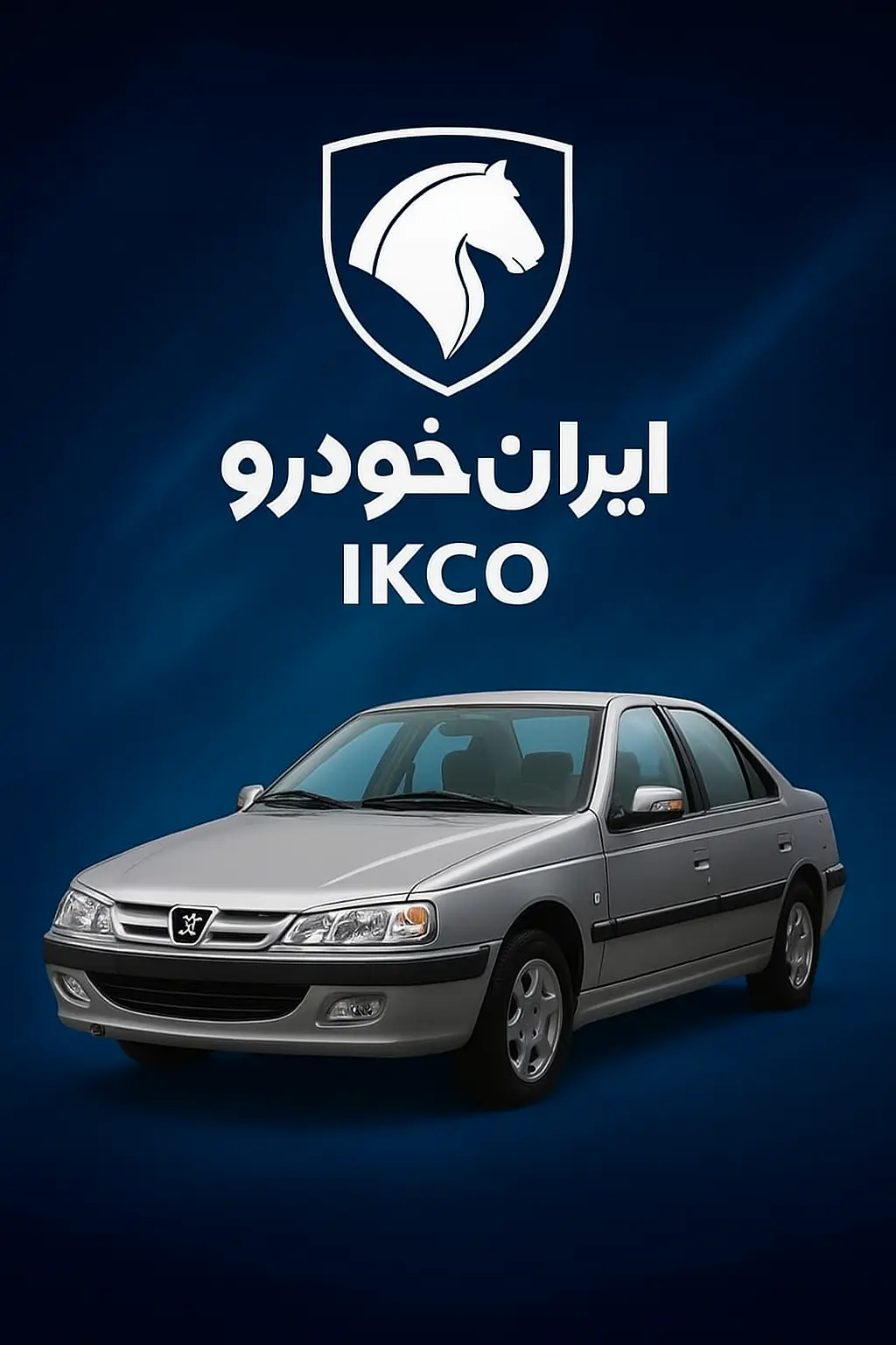 دسته بندی لوازم یدکی ایران خودرو