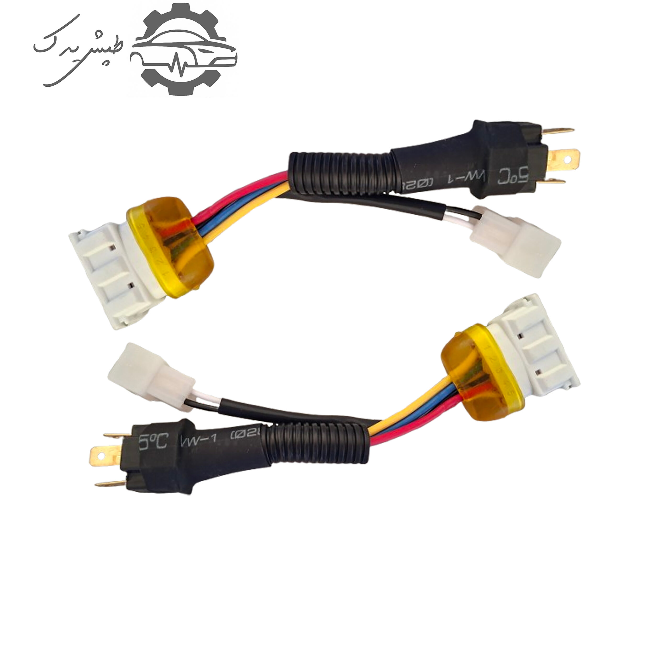 سوکت تبدیل چراغ جلو پراید صبا به پراید ۱۳۱