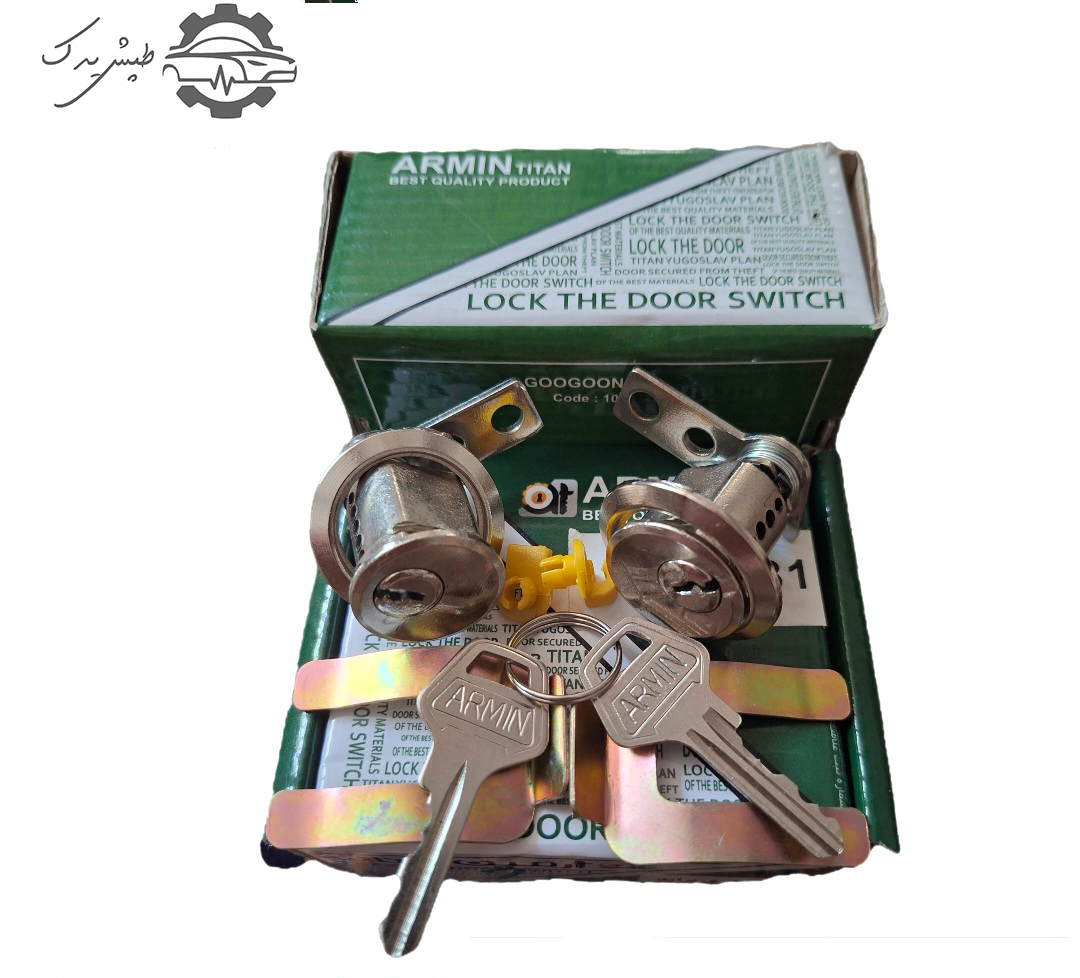 قفل سوئیچی در پراید آرمین تیتان